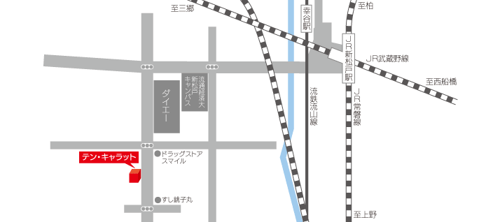 テン・キャラット新松戸店地図